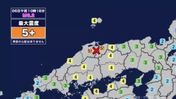 【地震】愛知県、岐阜県、三重県で震度2　島根県東部を震源とする最大震度5強の地震　津波の心配なし