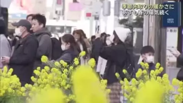 14日の東海地方は春の陽気に　名古屋は3月下旬並みの15.4℃　15日はさらに暖かく