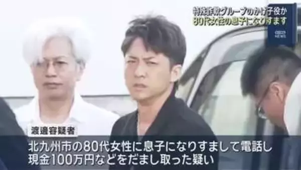 「妊娠させた女性の夫と喧嘩になった」80代女性から100万円だまし取った疑い　男を逮捕　三重県警