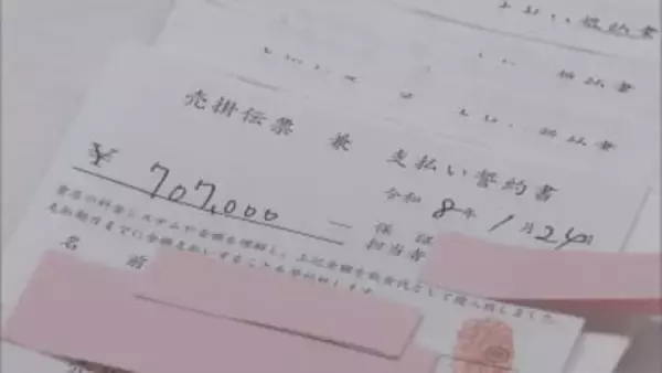 「俺にはお前しかいない」などと誘惑か　客の女性に売春行為をさせた疑い　ホストの男を逮捕