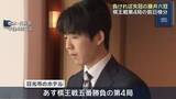 「負けが先行　崖っぷちの藤井聡太六冠　棋王戦第4局の前日検分に臨む」の画像1