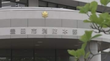 知人女性にストーカー行為で罰金命令　愛知・豊田市の男性消防士長に停職6カ月の懲戒処分