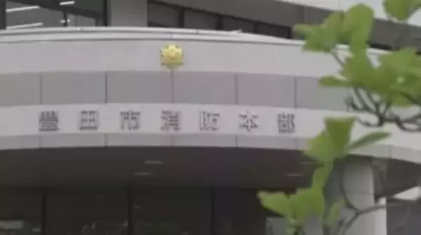 知人女性にストーカー行為で罰金命令　愛知・豊田市の男性消防士長に停職6カ月の懲戒処分