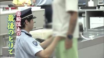 申告に違和感…ベトナム国籍男性が荷物に隠した大量の”たばこ”　密輸阻止の「最後の砦」名古屋税関に密着