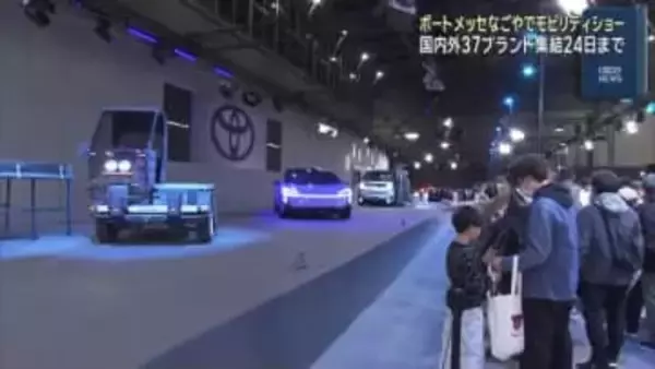 次世代の乗り物も　「ジャパンモビリティショーナゴヤ2025」が開幕