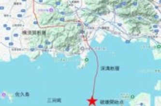 ふるさとの災害を知る　隠された地震・1945年三河地震【暮らしの防災】