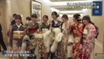 二十歳を祝う「成人の日記念行事」　対象者は約2万1000人で去年より300人余り減少　名古屋市