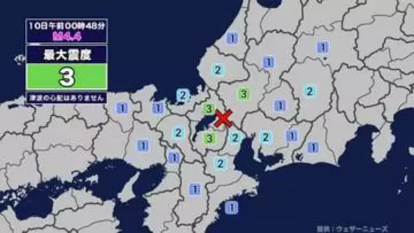 【地震】岐阜県内で震度3 滋賀県北部を震源とする最大震度3の地震が発生 津波の心配なし