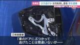 「ひき逃げの疑いで会社員の男を逮捕　車のドアに衝突　女性転倒し重傷　名古屋市名東区」の画像1