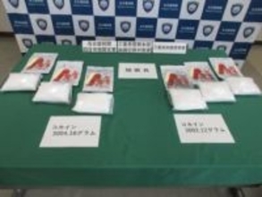 プロテインの袋に末端価格1億5000万円相当のコカイン　ブラジル国籍の男を告発　税関四日市支署