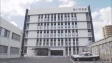 愛知県豊川市で「金」名目の投資詐欺　現金と金塊で計8000万円分騙し取られる