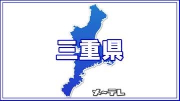 陸上自衛隊の陸士長(23)が同僚の財布から4万円を盗んだとして懲戒処分　三重・久居駐屯地