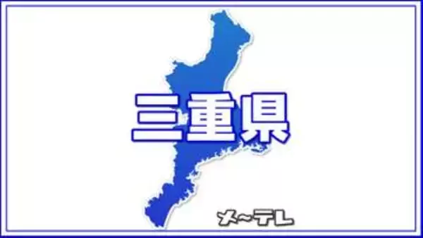 陸上自衛隊の陸士長(23)が同僚の財布から4万円を盗んだとして懲戒処分　三重・久居駐屯地