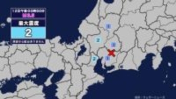 【地震】岐阜県・三重県で震度2　愛知県西部を震源とする地震が発生　津波の心配なし
