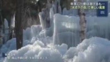 年末は一度は溶けるものの…「氷点下の森」で美しい風景広がる 岐阜・高山市の秋神温泉