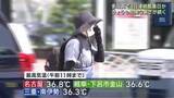 「東海地方は24日も猛烈な暑さに　岐阜・多治見で4日連続で酷暑日の可能性も」の画像1