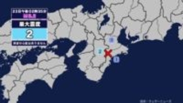 【地震】三重県内で震度1 三重県南部を震源とする最大震度2の地震が発生 津波の心配なし