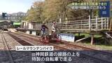 「旧神岡鉄道の線路上を自転車で…レールマウンテンバイクで賑わう 岐阜・飛騨市」の画像1