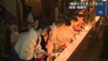 「縁結び」で人気　女性が３つの寺を“はしご”　岐阜・飛騨市で「三寺まいり」