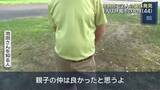 「奈良市で2人遺体発見…うち1人は行方不明だった三重・伊賀市の44歳女性と判明」の画像1