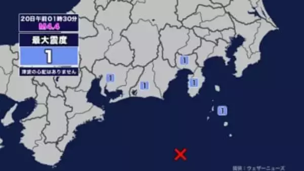 【地震】愛知県内で震度1 東海道南方沖を震源とする最大震度1の地震が発生 津波の心配なし