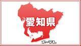 「愛知や岐阜の大学や高校に爆破予告　午後に休講、立ち入り禁止にするキャンパスも」の画像1