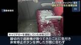 「ＪＲ高山線で列車と衝突　キャリアカー運転の女性を書類送検　踏切内で遮断機に気付き…」の画像1