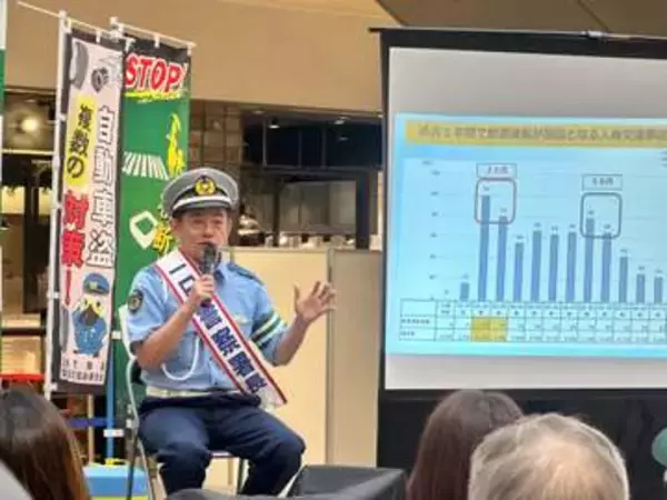 タレントの井戸田潤さんが「ハンバーグ署長」に　飲酒運転の危険性を訴える