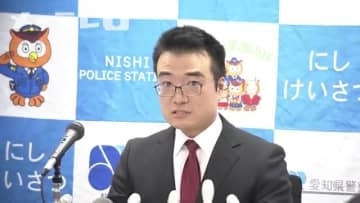 【速報】逮捕されたのは69歳アルバイトの女　26年間未解決の名古屋・西区の主婦殺害事件　夫の元同級生