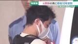 「元小学校教師の男に懲役10年を求刑　弁護側は寛大な判決を求める　教師グループの児童盗撮・画像共有事件」の画像1