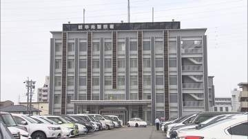 岐阜南署で起訴勾留中の男性　体調不良訴えた後に容体急変し死亡　「病死」診断も司法解剖で死因特定へ