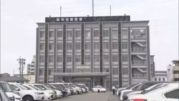 岐阜南署で起訴勾留中の男性　体調不良訴えた後に容体急変し死亡　「病死」診断も司法解剖で死因特定へ