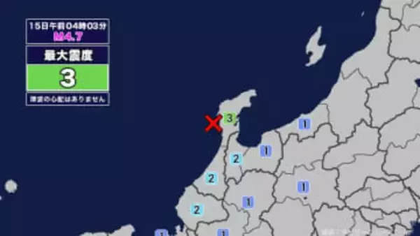 【地震】岐阜県内で震度1 能登半島沖を震源とする最大震度3の地震が発生 津波の心配なし