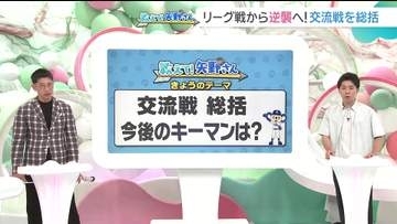 ドラゴンズ巻き返しへ矢野燿大さんが提案する「2番・岡林、4番・阿部」 交流戦で見えた課題と展望
