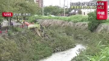 記録的な大雨から一夜明けた植田川の様子を中継　被害の爪痕から明らかに　名古屋