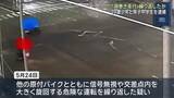 「集団で信号無視など危険な“渦巻き走行”繰り返したか　19歳の少年と中学生を逮捕　岐阜市」の画像1