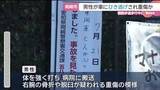 「夫婦で帰宅中 横断歩道を歩いていたら…車にひき逃げされ安城市在住の33歳男性が重傷か 愛知・岡崎市」の画像1