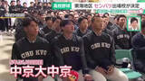 「春のセンバツ高校野球　出場校が決まる　東海3県からは3校が選ばれ意気込みを語る」の画像1