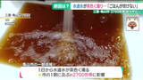 「水道水が茶色く濁る　原因は水道管の“鉄のさび”か　給食に影響　三重・亀山市」の画像1