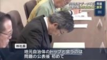 浜岡原発“データ不正”問題　中部電力社長が地元自治体に謝罪　自治体トップ「どこまで信用していいか…」