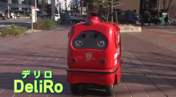 名古屋・栄を走る真っ赤な「自動配送ロボ」 愛知県で初の“連続配送”に成功　物流の救世主になるか