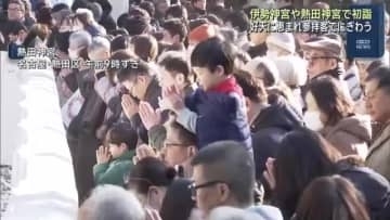 伊勢神宮や熱田神宮に多くの初詣客 「午年なので駆け抜けて」「大吉だったので運も味方に頑張りたい」