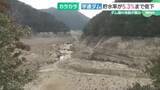 「水不足で谷底があらわに… 愛知・豊川用水の宇連ダムの貯水率が5.3%に低下　さらなる節水を検討へ」の画像1