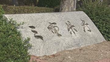 妊産婦や高齢者を対象にした公共ライドシェア、三重県が実証実験　名張と紀宝で10月から