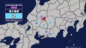 【地震】岐阜県内で震度2 岐阜県飛騨地方を震源とする最大震度2の地震が発生 津波の心配なし