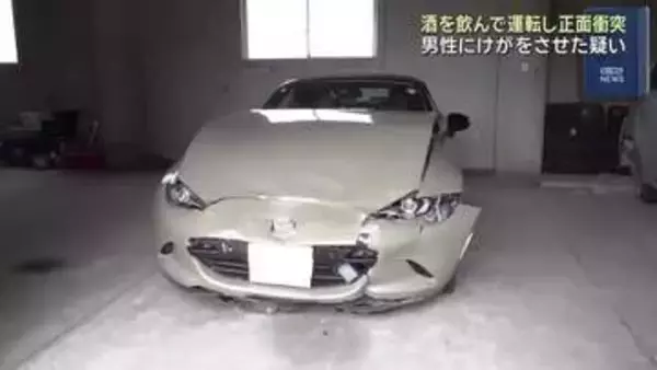 酒を飲んで運転　正面衝突事故で男性にけがさせた疑い　女を逮捕　愛知県東海市