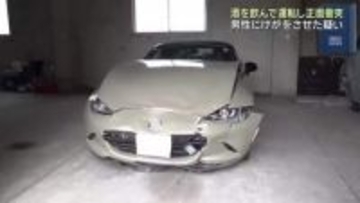 酒を飲んで運転　正面衝突事故で男性にけがさせた疑い　女を逮捕　愛知県東海市
