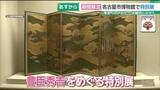 「2カ月限定の「プレオープン」へ　休館中の名古屋市博物館　この時期に開く狙い」の画像1