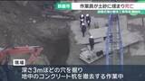 「解体工事現場で作業員1人が土砂に埋まり死亡　杭を撤去する作業中　三重県鈴鹿市」の画像1