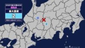 【地震】岐阜県内で震度1 長野県南部を震源とする最大震度2の地震が発生 津波の心配なし